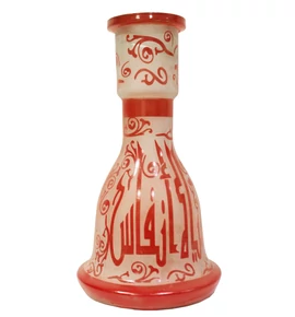 Üveg víztartály - 26cm - Piros/fehér - Arab írásos
